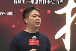 导演：进前四对广东太重要 辽宁还是这状态常规赛冠军就是新疆的